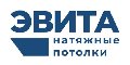 Натяжные потолки ЭВИТА Черкесск в Черкесске